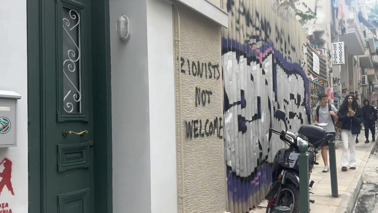 Sortie de terrain à Exarcheia avec nos élèves de 1re pour observer, in situ, la recomposition urbaine et la gentrification dans la métropole athénienne.